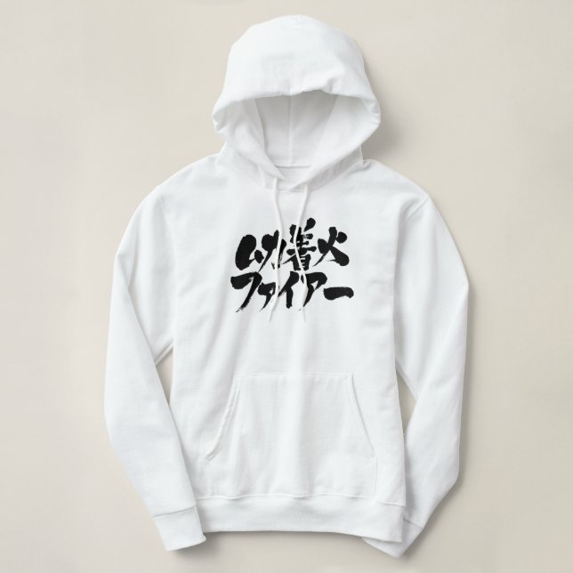 Pull À Capuche [Kanji + Katakana] très en colère (Design devant)