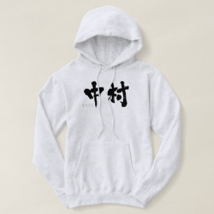 Pull À Capuche [Kanji] Nakamura