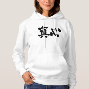 Pull À Capuche [Kanji] sincérité