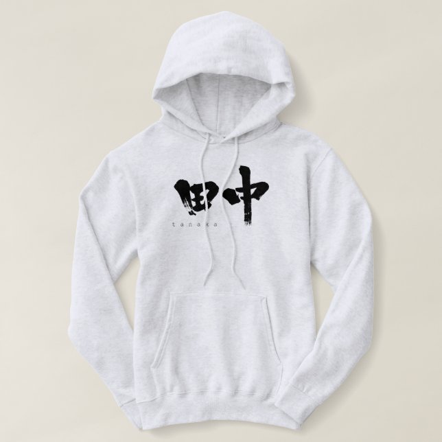 Pull À Capuche [Kanji] Tanaka (Design devant)