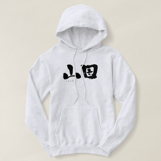 Pull À Capuche [Kanji] Yamada (Design devant)