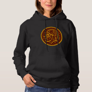 Pull À Capuche LETTRE ARABE ALlah SYMBOLE Islamique
