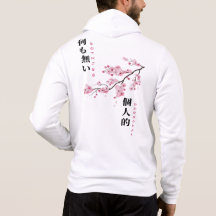Rien de personnel - Cherry Blossom Zip-Up