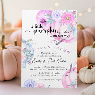 Pumpkin Baby Girl Shower Watercolor Dreamy Pink Invitation