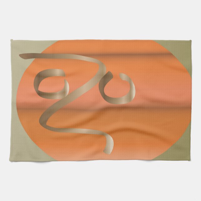 pumpkin kitchen towel (Horizontal)