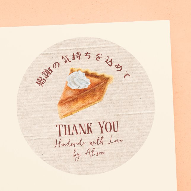 Pumpkin Pie Thanksgiving Thank You Kraft Rustic Classic Round Sticker (Creator Uploaded)