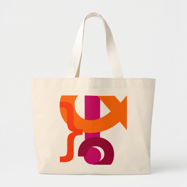 punctuation large tote (Front)