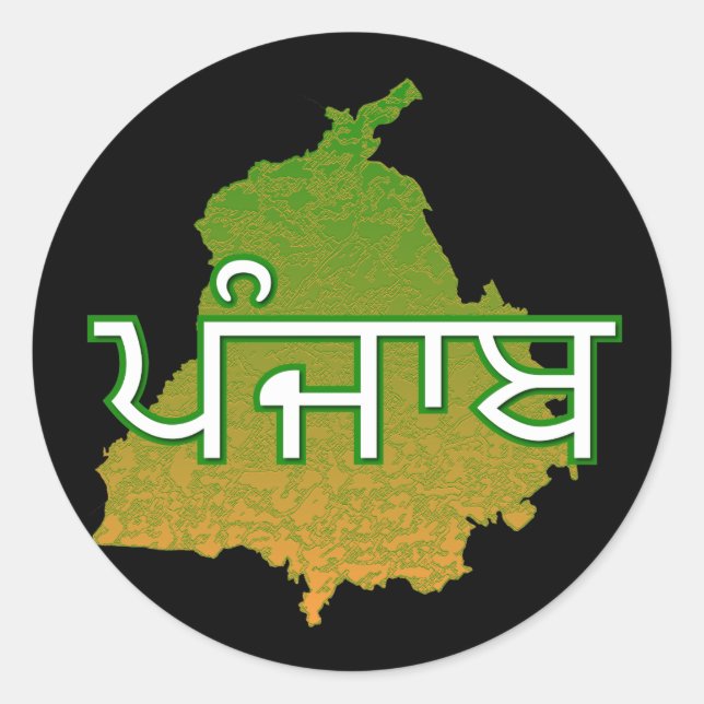 Punjab Classic Round Sticker (Front)