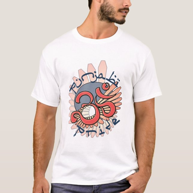 Punjabi Pride T-Shirt (Front)