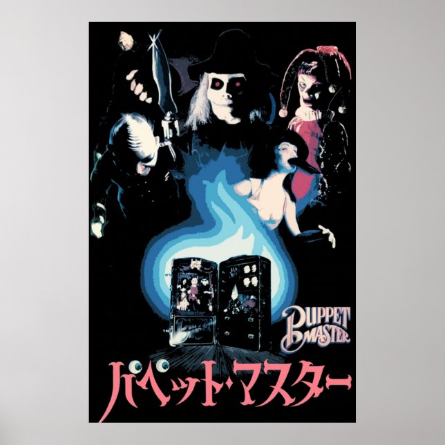Puppet Master Poster (Front)