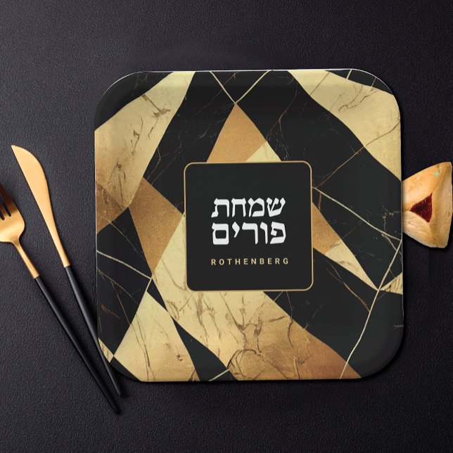 Purim Black Gold Modern Geometric Personalized Paper Plate (Creator Uploaded)