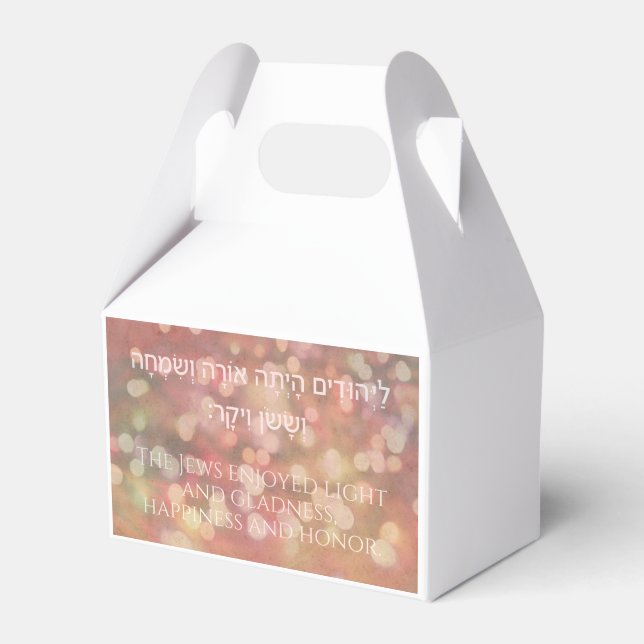 Purim Book of Esther Quote Personalized Gift Favor Box (Front Side)