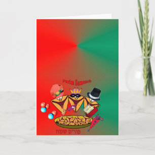 Purim card with 3 oznei Haman