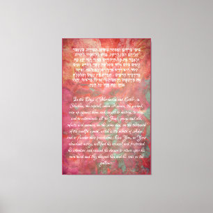 Purim Hebre Prayer Esther Judaica Canvas Print