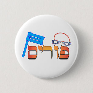 Purim -Hebrew- 2 Inch Round Button