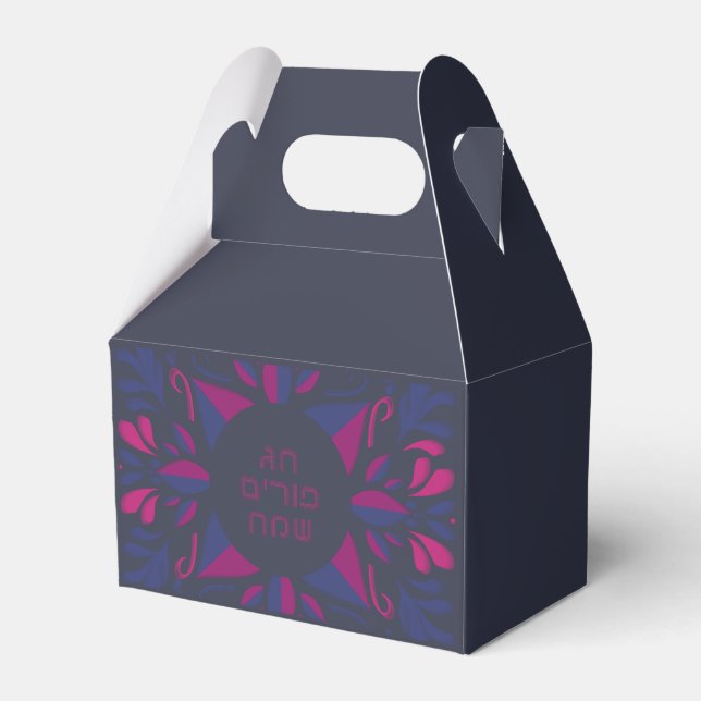 Purim Hebrew Ad Dlo Yada Personalized Gift Favor Box (Front Side)