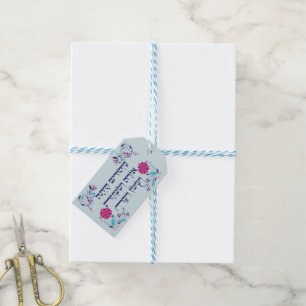 Purim Hebrew Layehudim Haita - Megillat Esther Gift Tags