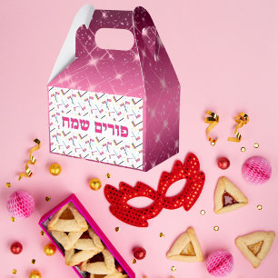 Purim Mishloach Manot Favor Box
