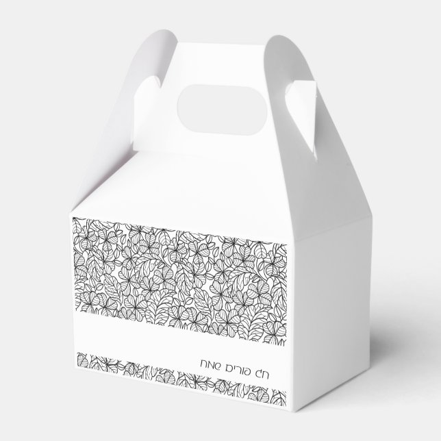 Purim Mishloach Manot Personalized Gift Favor Box (Front Side)