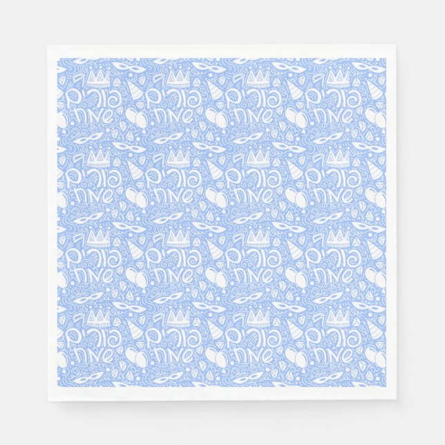 Purim Paper Napkins (Front)