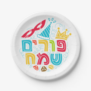 Purim Paper Plate with Hebrew "Happy Purim" Text