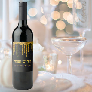Purim Sameach Glitter ,Happy Purim Personalized  Wine Label