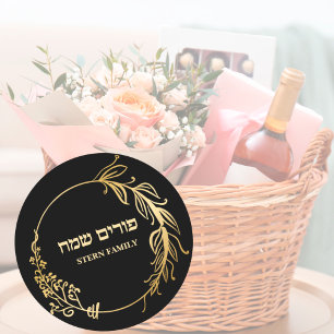 Purim Sameach Gold, Happy Purim Classic Round Sticker