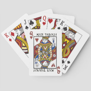 Purim Turnaround Playing Cards
