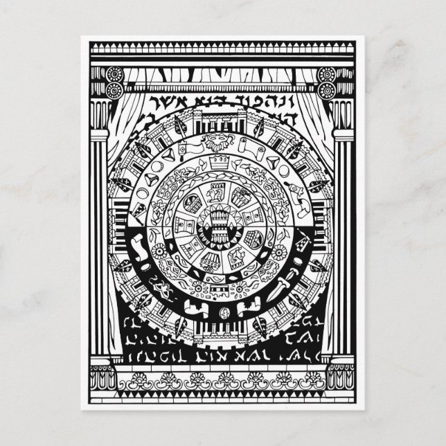 Purim Turnaround Postcard (Front)