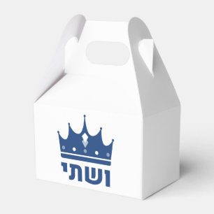 Purim Vashti & Esther Personalized Gift Favor Box