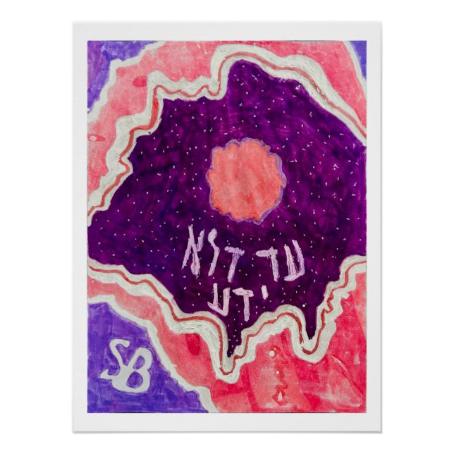 Purim Wine Art Poster (Front)