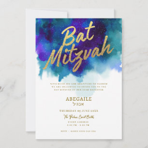 Purple and Blue Bat Mitzvah Invitation