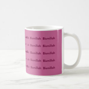 Purple Bismillah Mug
