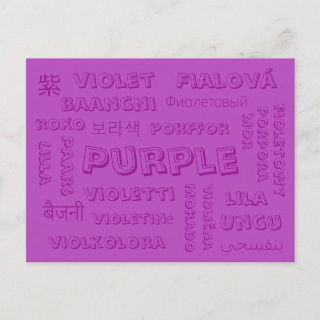 Purple - Colour Languages on Postcards (Front)