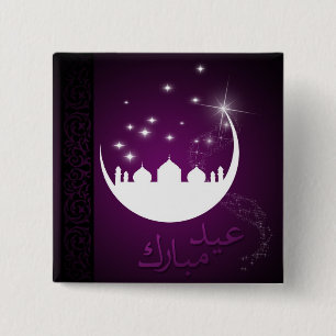 Purple Eid Mubarak Moon Mosque 2 Inch Square Button