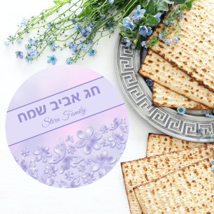 Purple Floral Butterflies Spring Holiday Passover  Classic Round Sticker