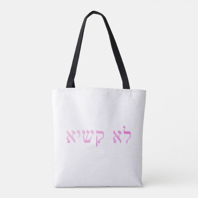 Purple Hamsa with Aramaic "Not Difficult" Tote Bag (Back)
