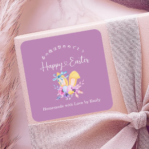 Purple Happy Easter Treat Bunny Ears Floral Square Sticker