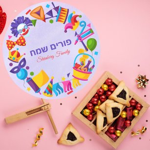 Purple Hebrew Custom Kids Colourful Happy Purim Classic Round Sticker
