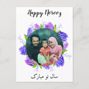 Purple Hyacinth Wreath Happy Norooz New Year Photo Holiday Postcard