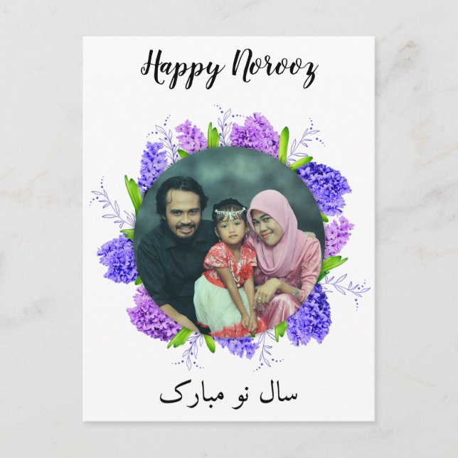 Purple Hyacinth Wreath Happy Norooz New Year Photo Holiday Postcard (Front)