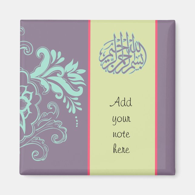 Purple Islamic floral Arabic Bismillah Calligraphy Magnet (Front)