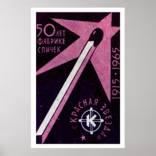 Purple Match - Matchbox Print - Czech Wall Art