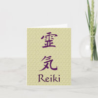 Purple Reiki Symbol Personalized