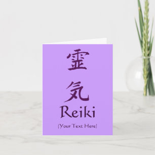 Purple Reiki Symbol Personalized Note Card