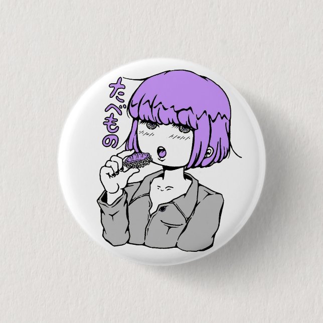 purple sushi 1 inch round button (Front)