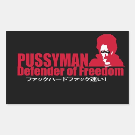 Pussyman: Sticker