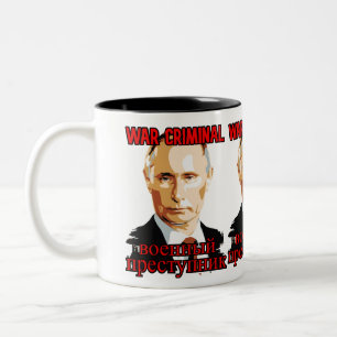 putin-2980748 war criminal Two-Tone coffee mug