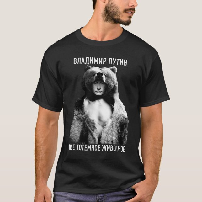 Putin President Russia T-Shirt (Front)