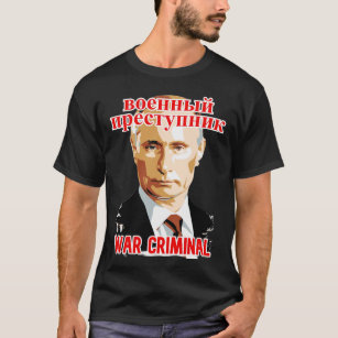 Putin: war criminal #2 T-Shirt